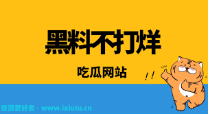 评论者